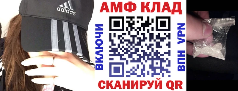 АМФЕТАМИН 98%  Краснослободск 