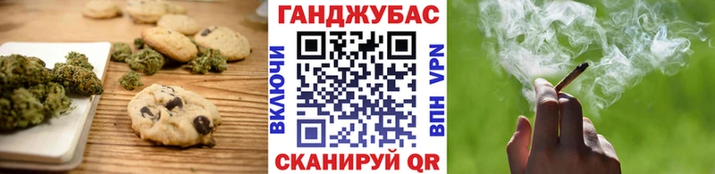 Еда ТГК марихуана  хочу   Краснослободск 
