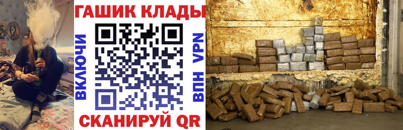 ГАШИШ AMNESIA HAZE кракен ТОР Краснослободск