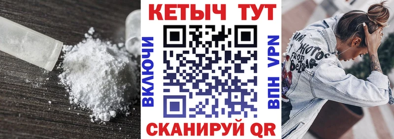 КЕТАМИН ketamine  продажа наркотиков  OMG рабочий сайт  Краснослободск 