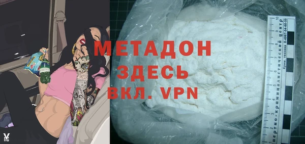 кокаин перу Кохма