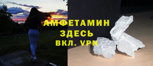скорость mdpv Новодвинск