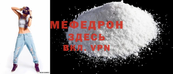 скорость mdpv Новодвинск