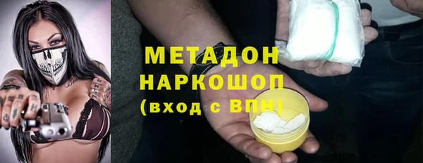 мефедрон Нязепетровск