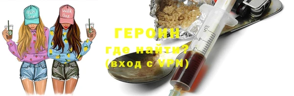 гашик Новозыбков