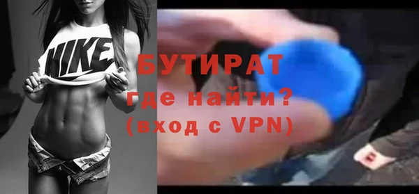 не бодяженный Новокубанск