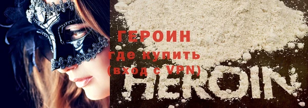 гашик Новозыбков