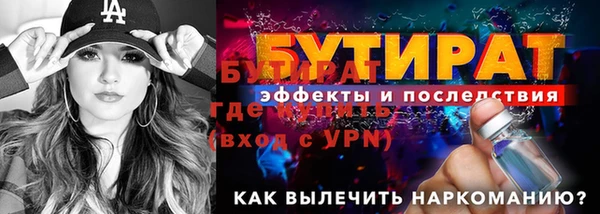 марихуана Нягань