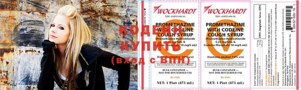 экстази Нефтекумск