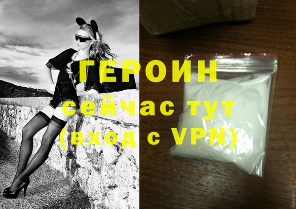 не бодяженный Новокубанск