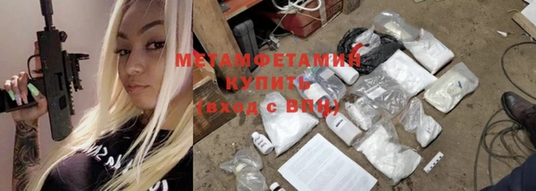 скорость mdpv Новодвинск