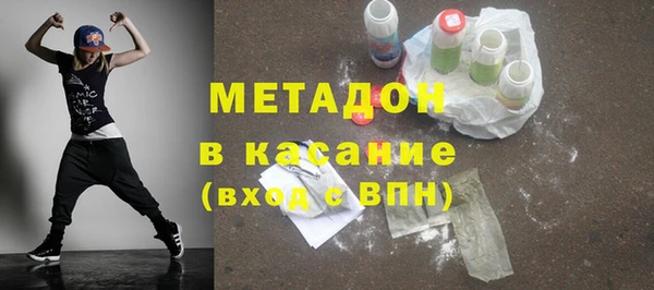 скорость mdpv Новодвинск