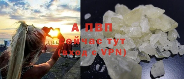 прущая мука Няндома