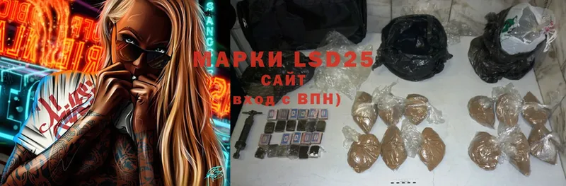 LSD-25 экстази ecstasy  что такое   Краснослободск 