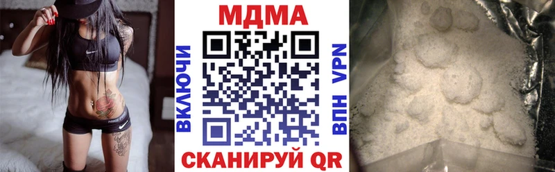 MDMA молли  где купить наркоту  Краснослободск 