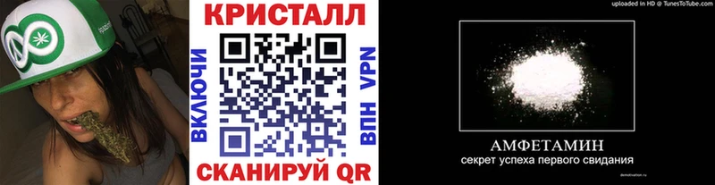 Метамфетамин кристалл  купить закладку  Краснослободск 