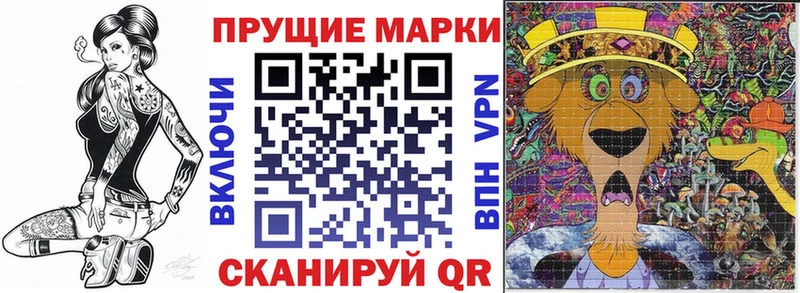 ОМГ ОМГ ССЫЛКА Краснослободск Марки NBOMe 1,8мг хочу