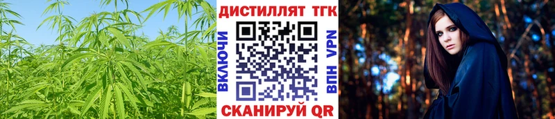 ТГК жижа  Краснослободск 
