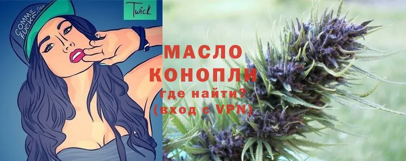 ТГК Wax  Краснослободск 